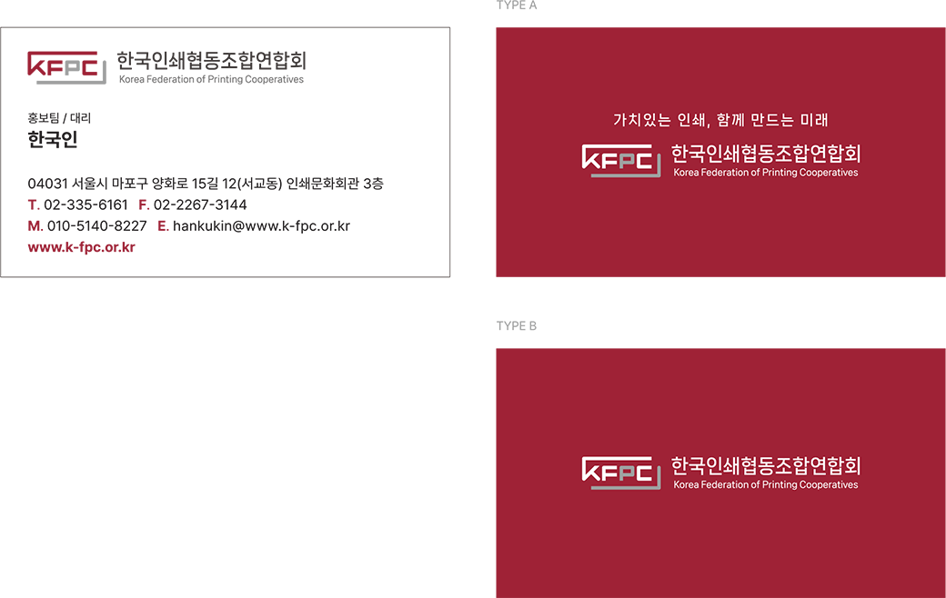 명함
